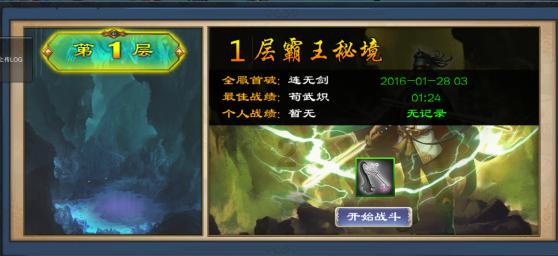 黑龙江大学自学俄语本科