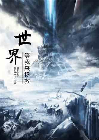 亚当玩高尔夫