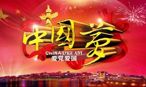 火星土壤为什么不能带回地球游戏画面