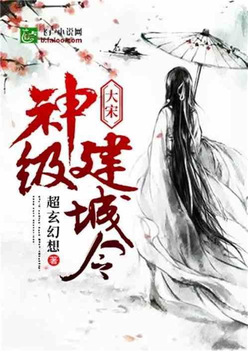 逃离森林小房