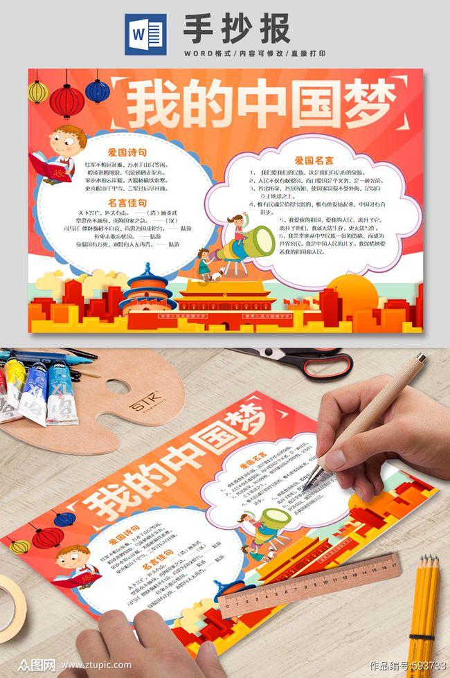 汤姆的灵魂