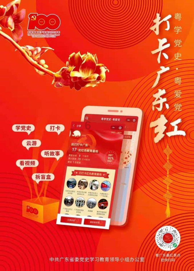 星球守卫战