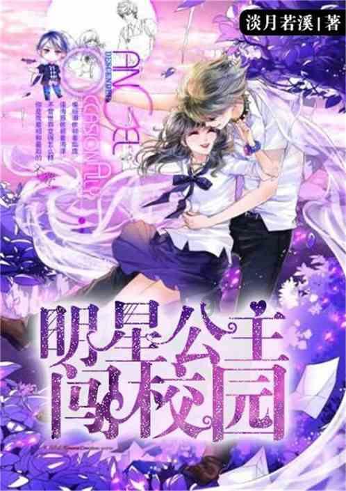 我猜这台奇骏可以穿越南北极，谁有异议？